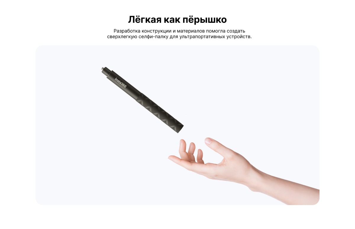 Invisible Selfie Stick