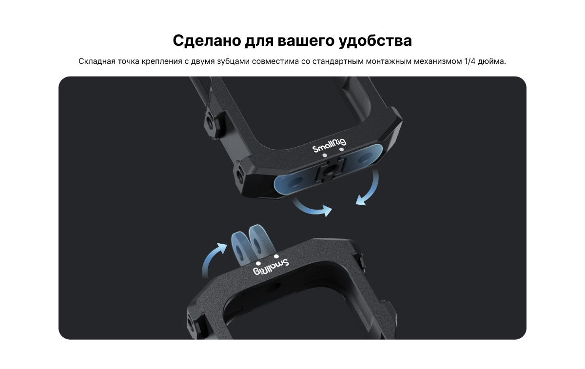 Защита корпуса