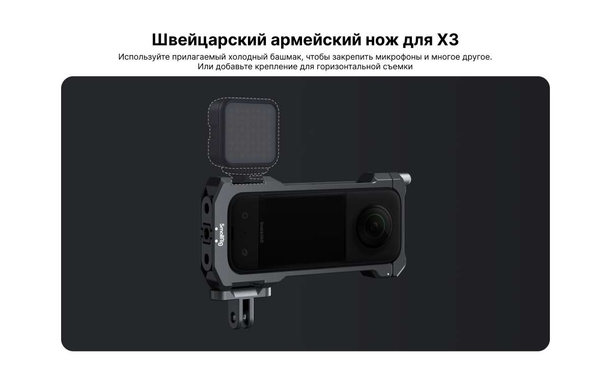 Защита корпуса